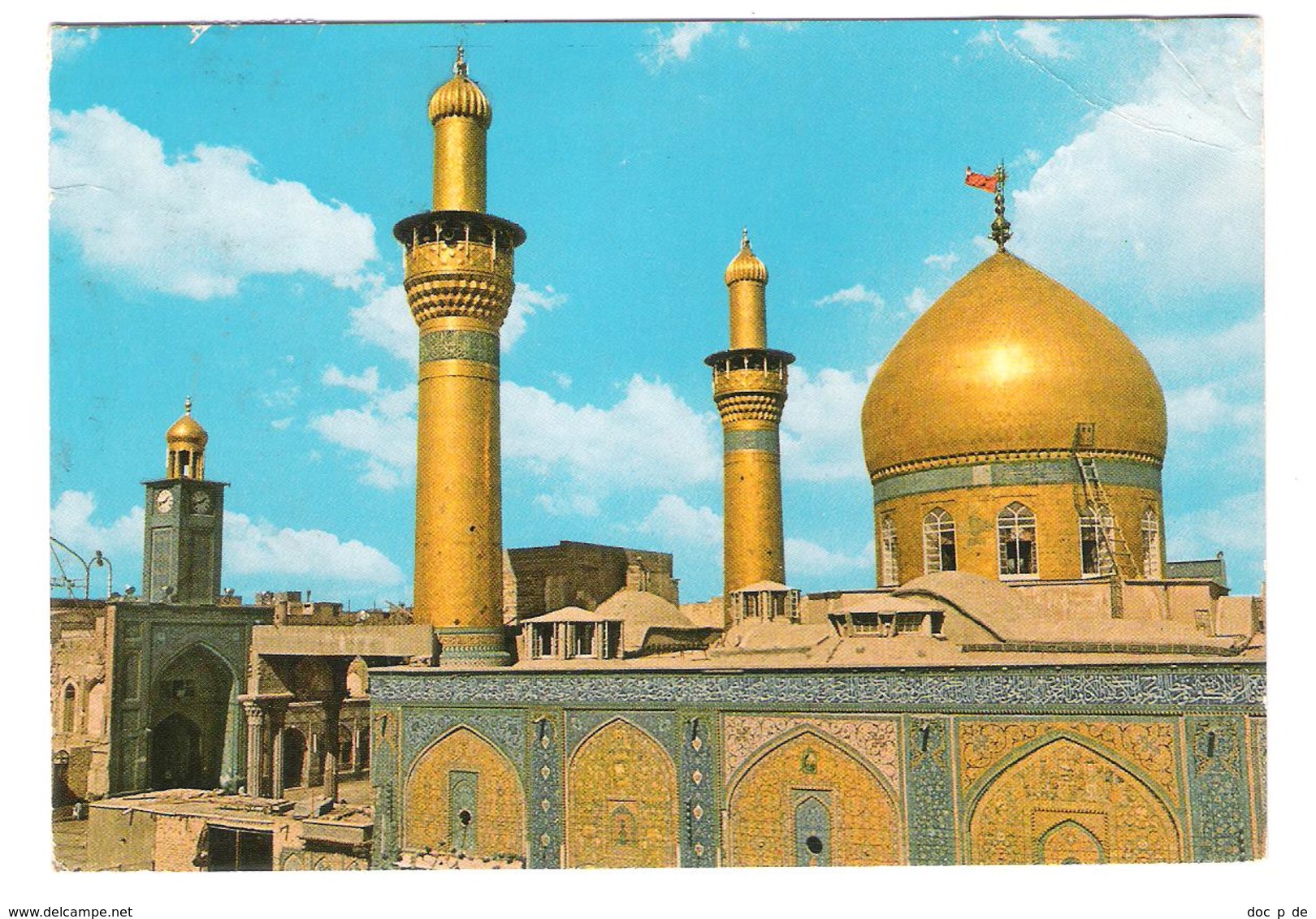 Irak - Iraq - Kerbala - Imam Al-Hussein Shrine - Mosque - Mosquee - Moschee - Minarett - Nice Stamps Timbre - Irak