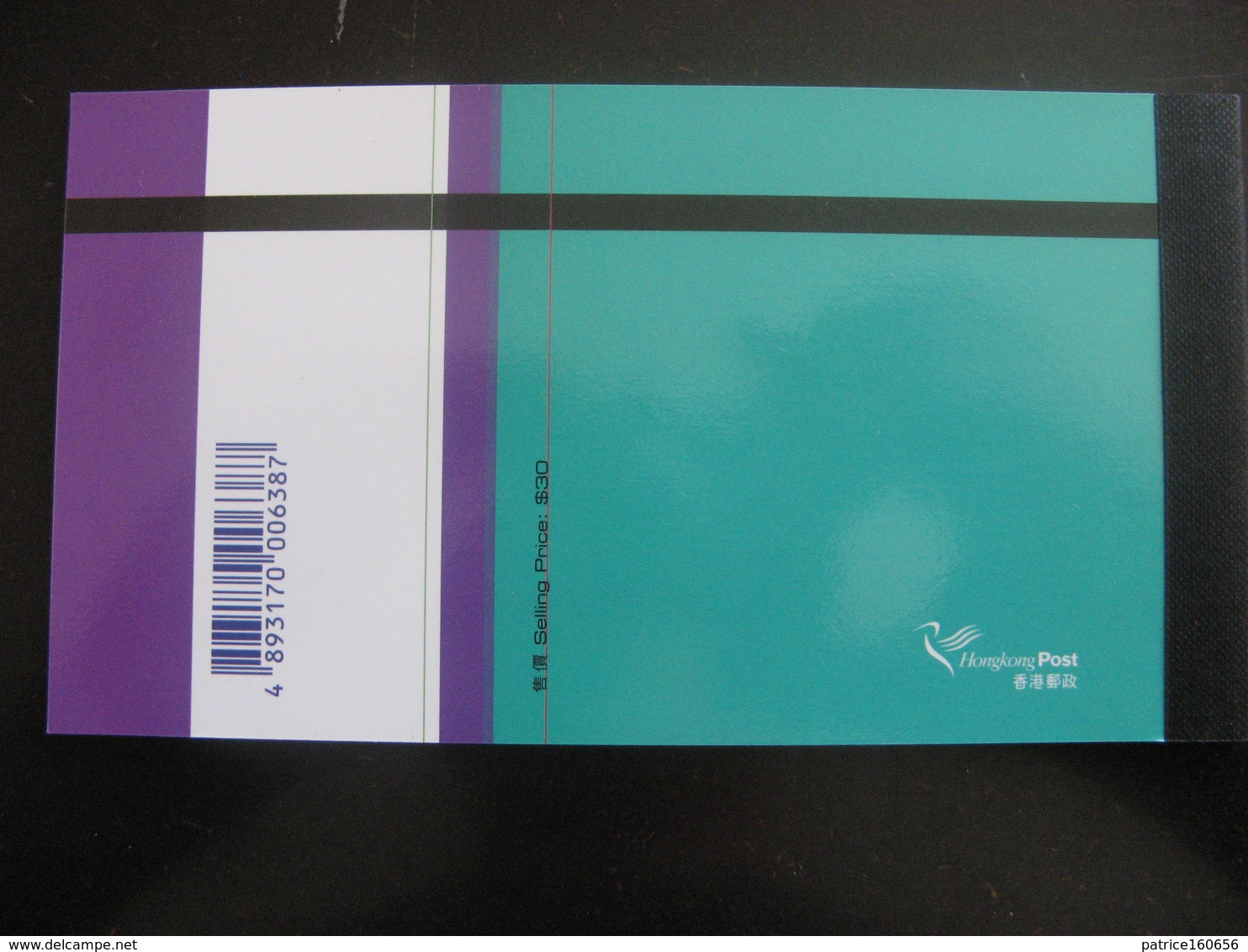 HONG-KONG : TB Carnet N° C 1005, Neuf XX. - Booklets