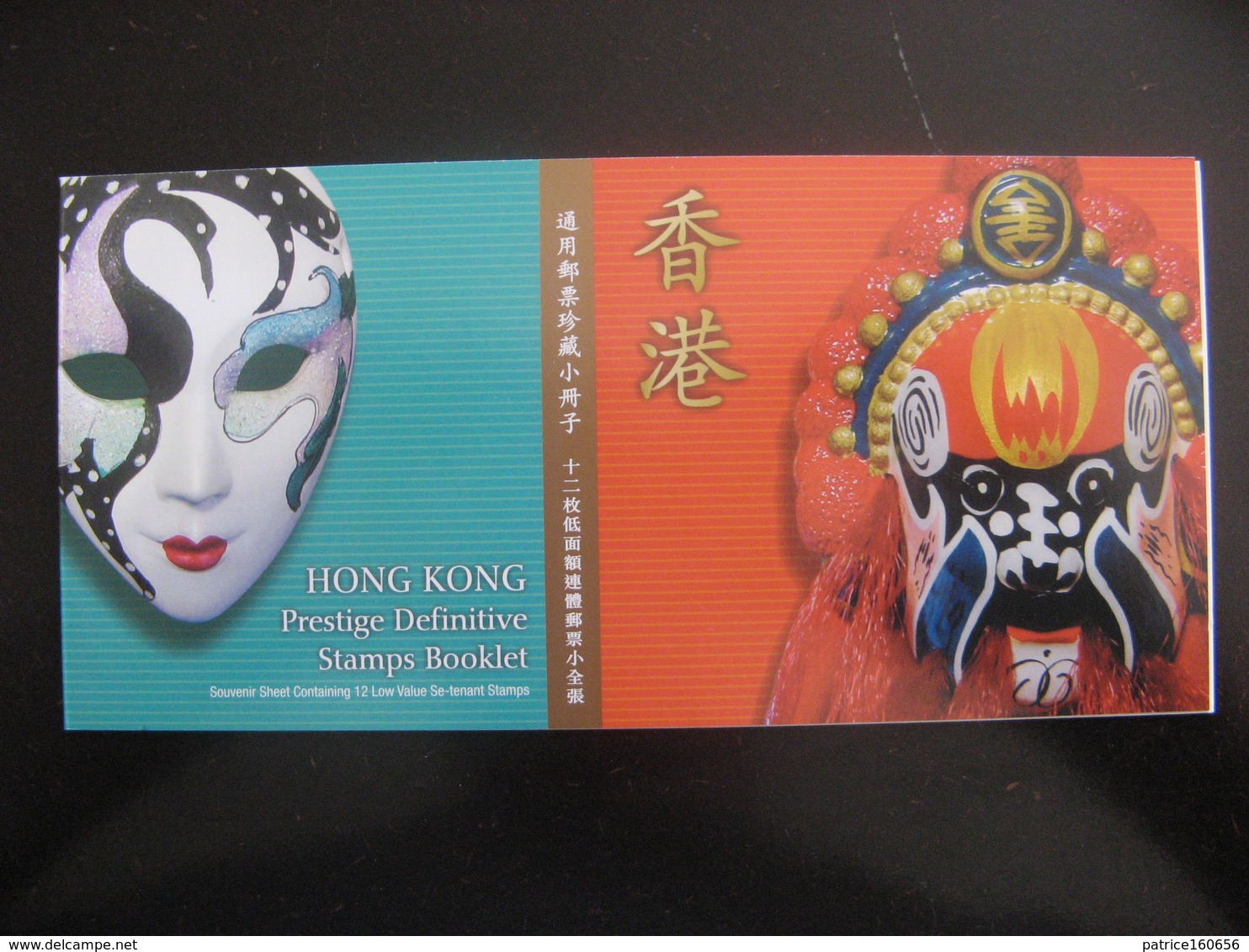 HONG-KONG : TB Carnet N° C 1027, Neuf XX. - Booklets