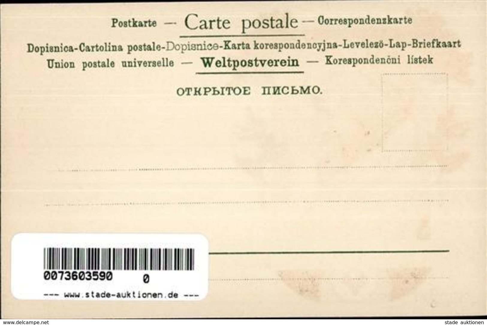 Kempf, G. Th. Von Hartenkampf Frau  Künstlerkarte I-II - Sonstige & Ohne Zuordnung