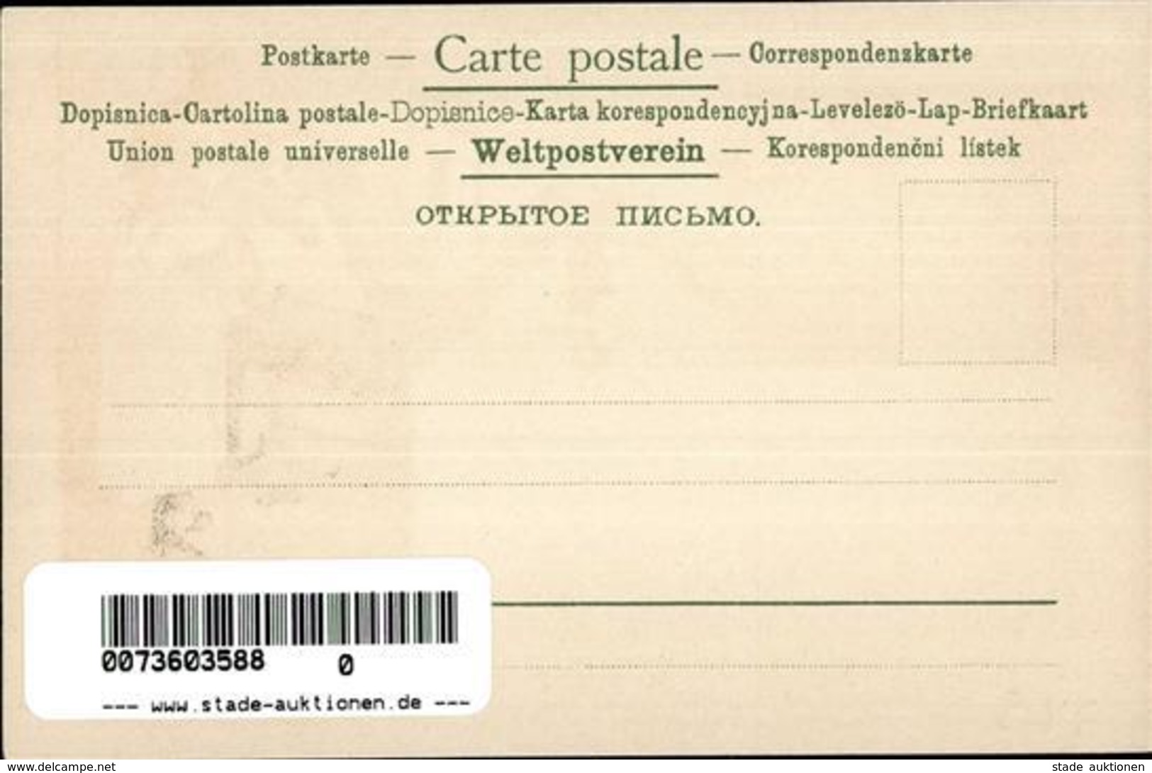 Kempf, G. Th. Von Hartenkampf Kinder Künstlerkarte I-II - Sonstige & Ohne Zuordnung