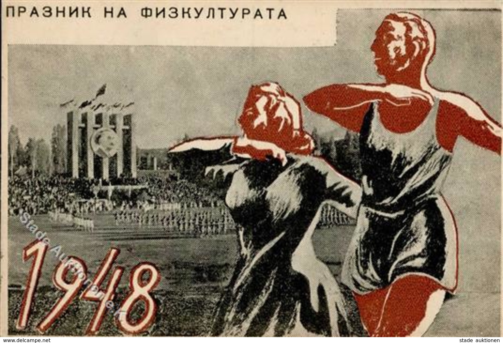 RUSSLAND - Künstler-Propagandakrte 1948 I-II - Sonstige & Ohne Zuordnung