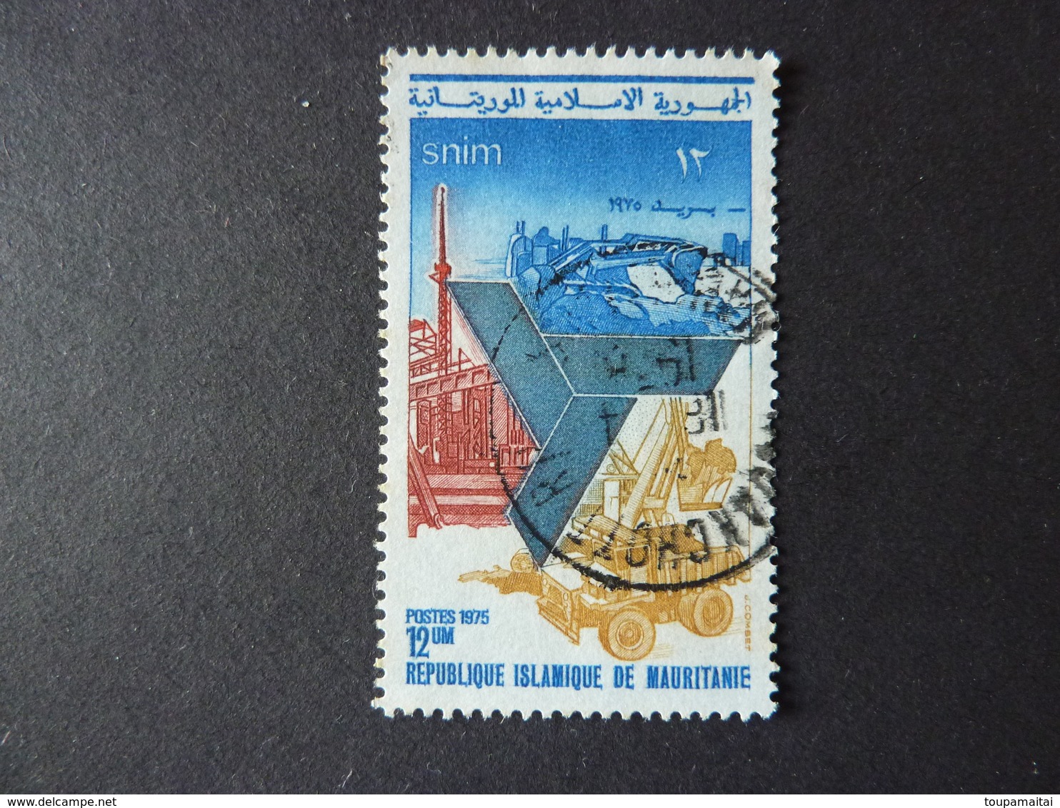 MAURITANIE, Poste Aérienne, Année 1975, YT N° 340 Oblitéré - Mauritanie (1960-...)