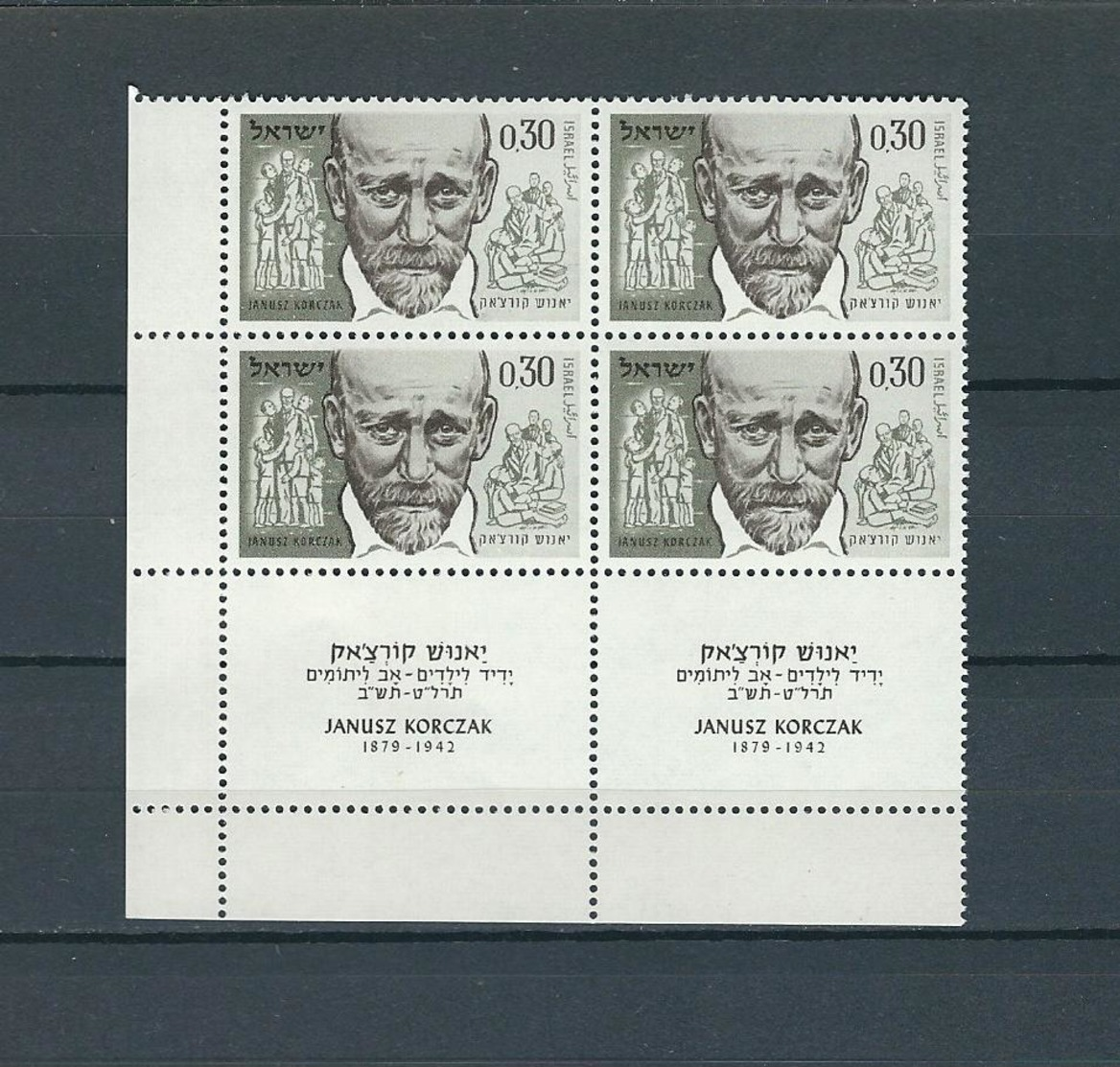 ISRAEL 1962 JANUSZ KORCZAK - 20 YEARS TO HIS DEATH - MNH WITH TABS - (BLOCK OF FOUR) (FISHES) - Nuevos (con Tab)