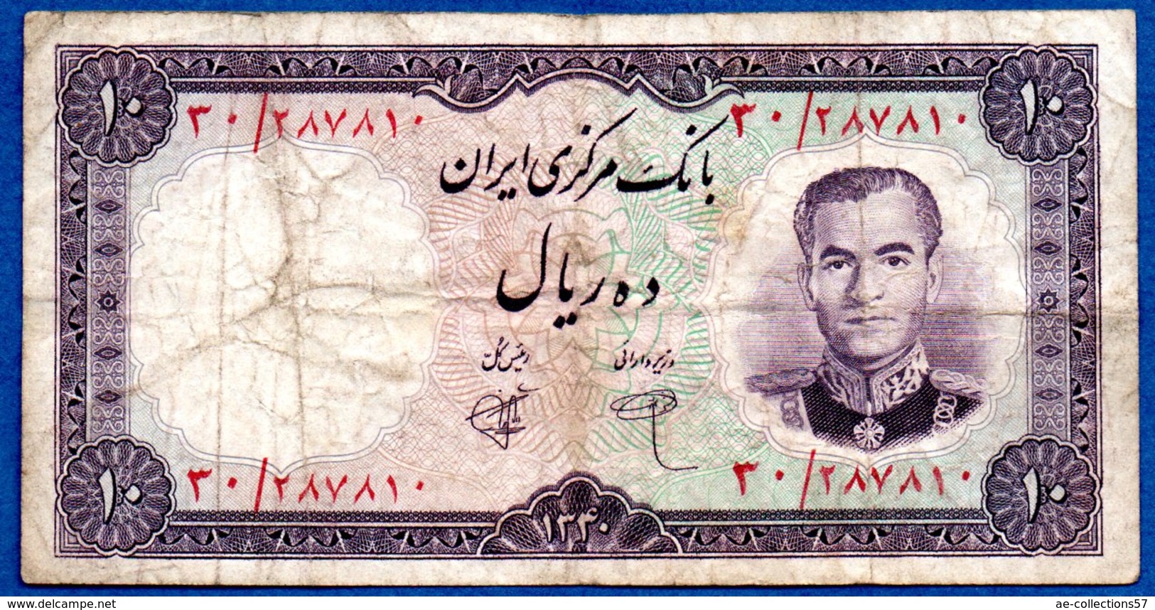 Iran -  10 Rials 1961-  Pick # 71  - état  TB - Iran