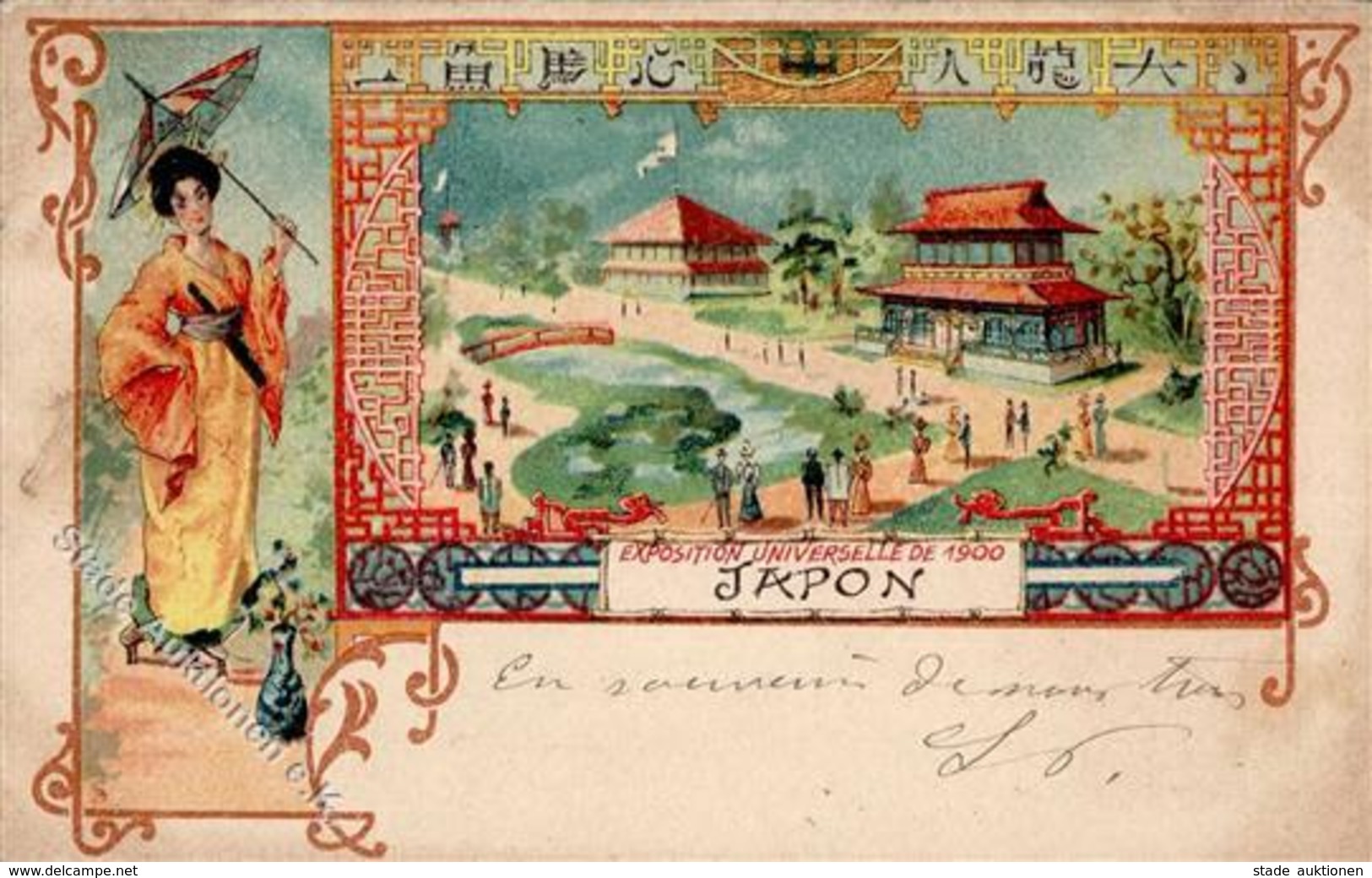 Ausstellung Paris (75000) Frankreich Exposition Universelle Japan Lithographie 1900 I-II (fleckig) Expo - Exhibitions