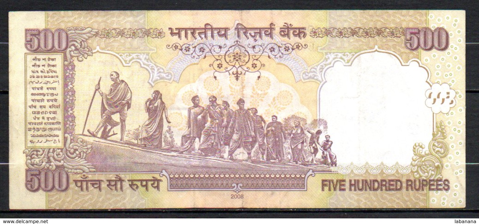 Inde Billet De 500 Rupees 2008 2MS287 - Inde