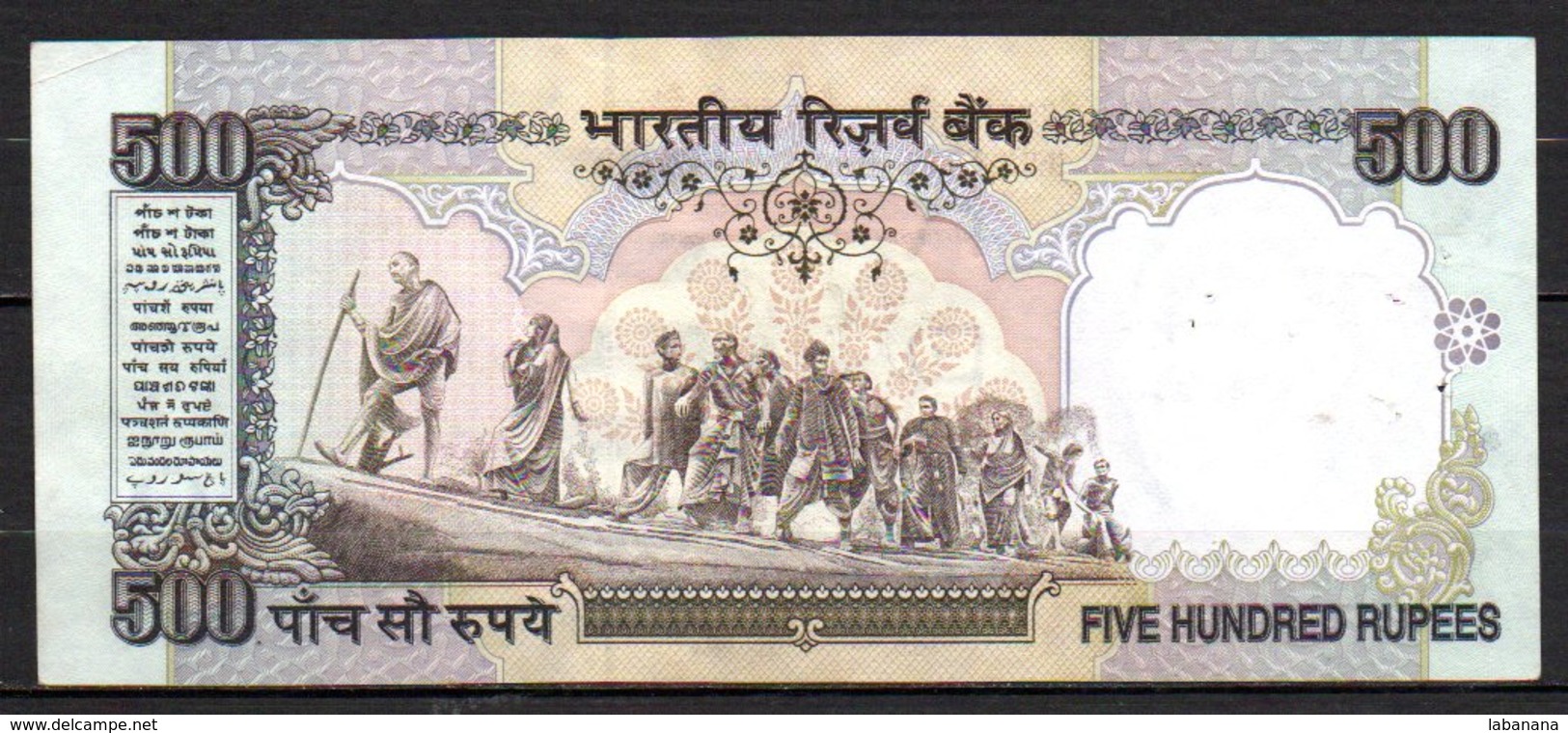 Inde Billet De 500 Rupees 1997 4BA931 Sig.88 - Inde