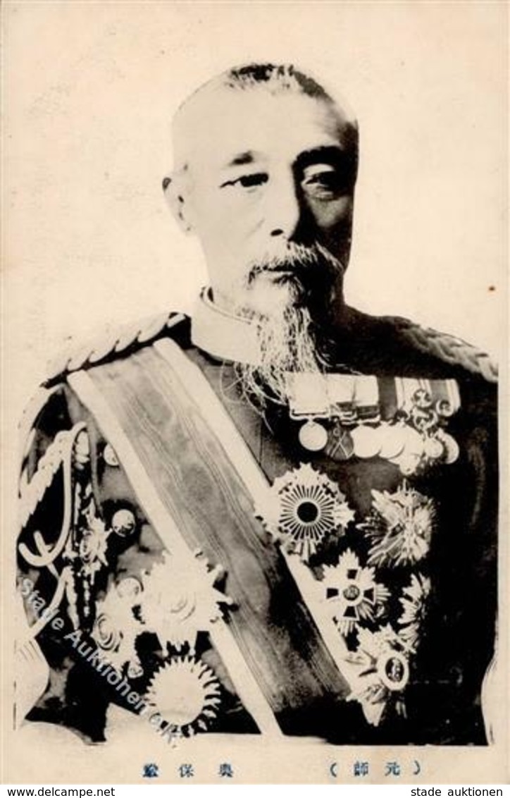 Adel Ausland Japan Kaiser Taisho I-II - Royal Families