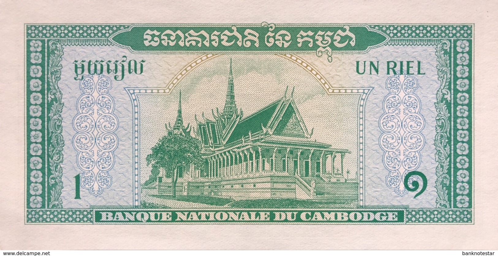 Cambodia 1 Riel, P-4c (1972) - UNC - Kambodscha