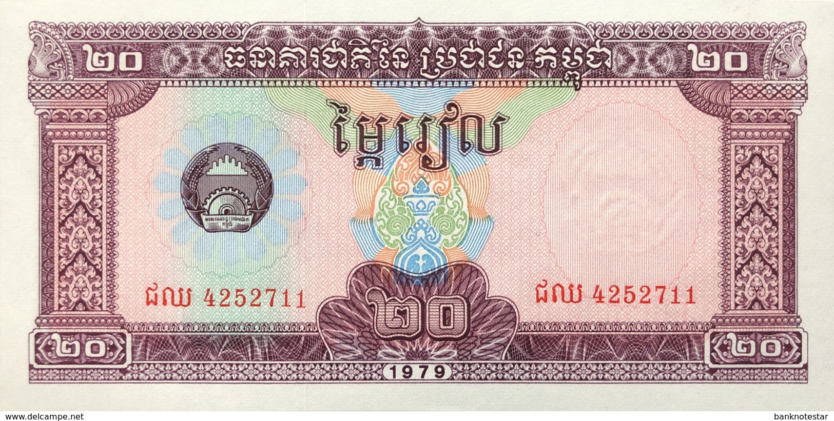 Cambodia 20 Riels, P-31 (1979) - UNC - Cambodge