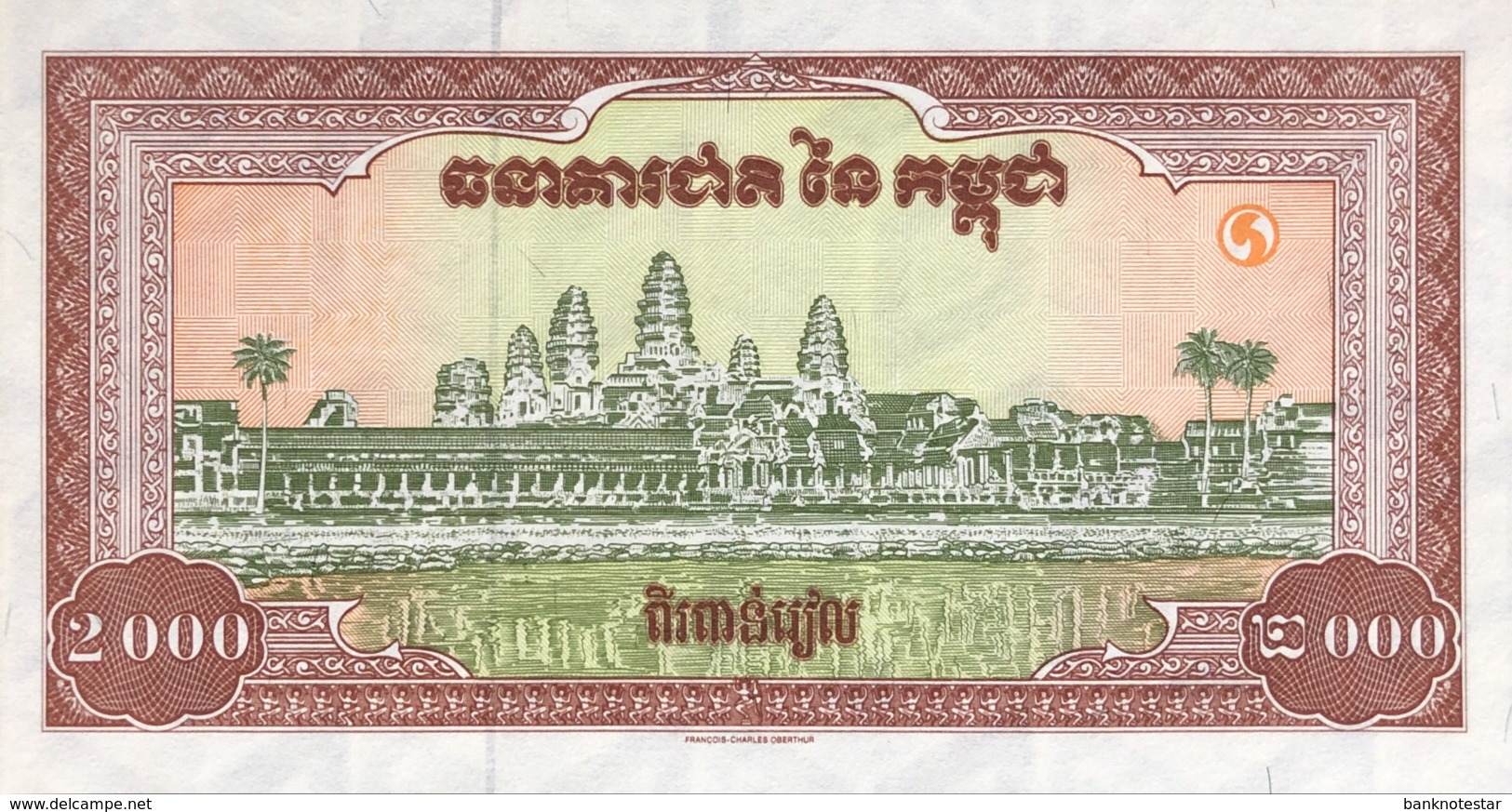 Cambodia 2.000 Riels, P-45 (1995) - UNC - Kambodscha