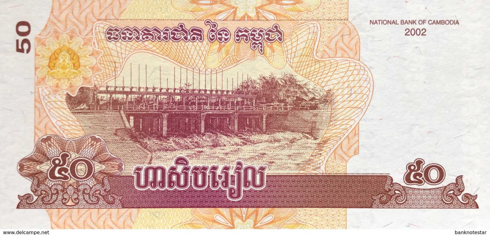 Cambodia 50 Riels, P-52 (2002) - UNC - Kambodscha