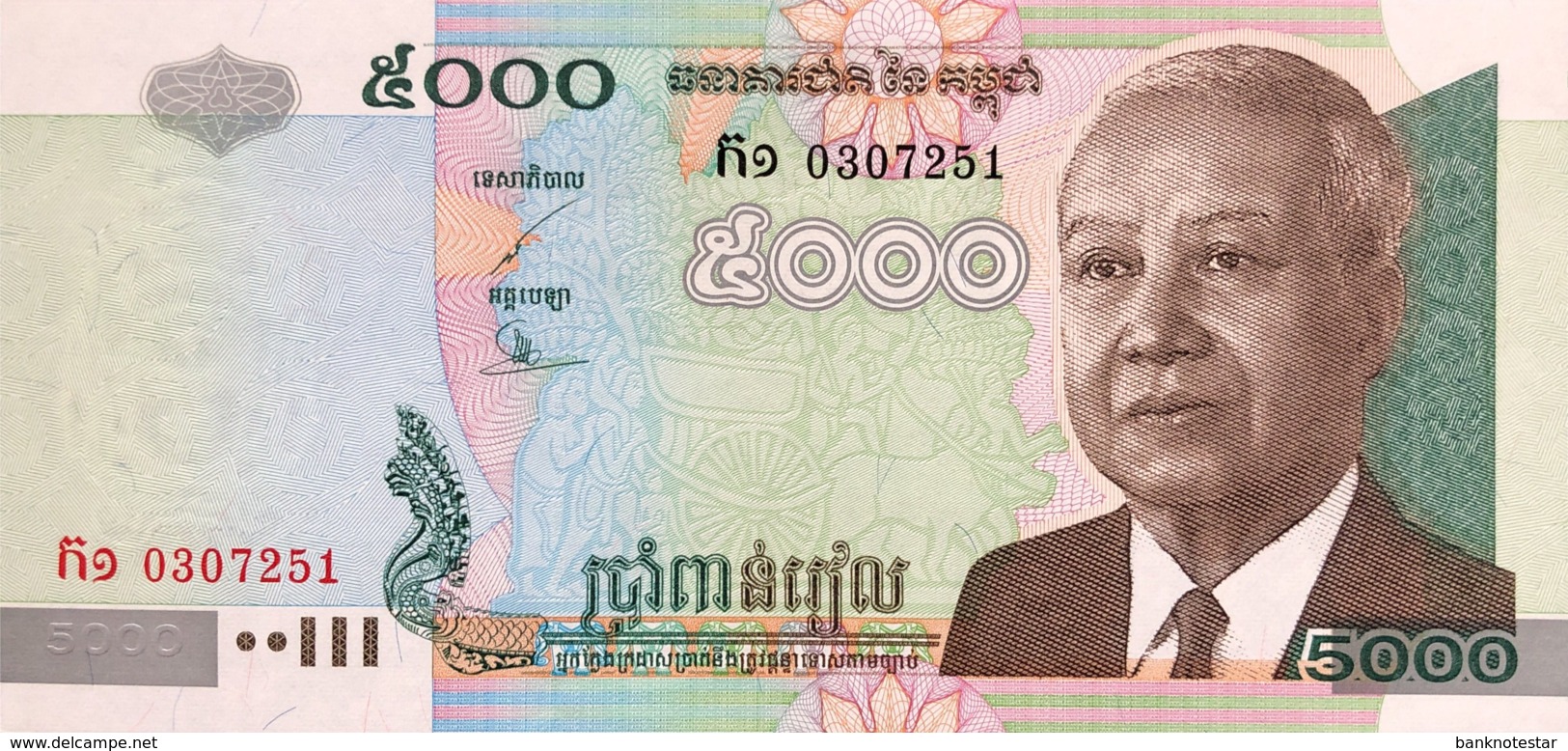 Cambodia 5.000 Riels, P-55a (2001) - UNC - Kambodscha