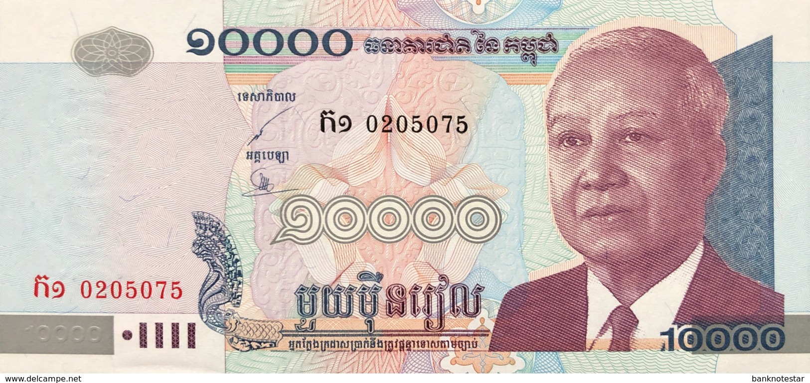 Cambodia 10.000 Riels, P-56a (2001) - UNC - Kambodscha