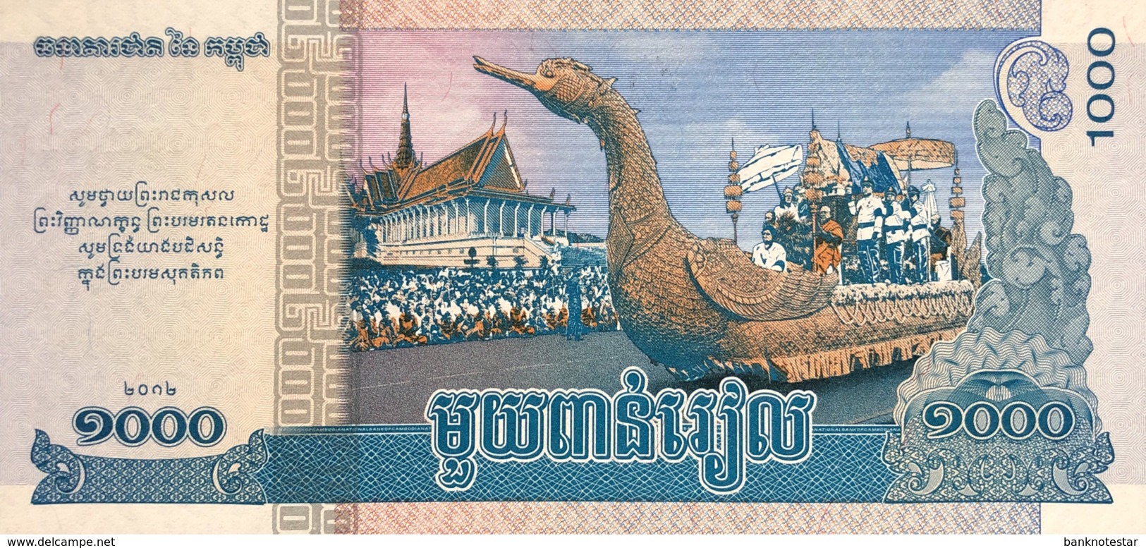 Cambodia 1.000 Riels, P-63 (2012) - UNC - Kambodscha
