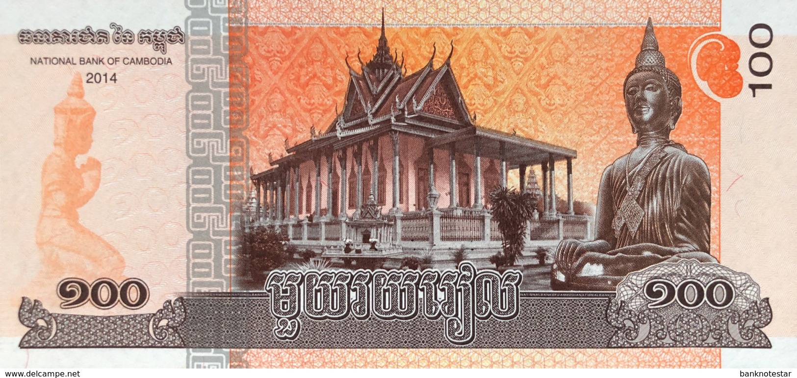 Cambodia 100 Riels, P-65 (2014) - UNC - Kambodscha