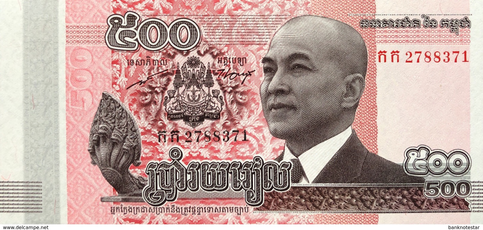 Cambodia 500 Riels, P-66 (2014) - UNC - Kambodscha