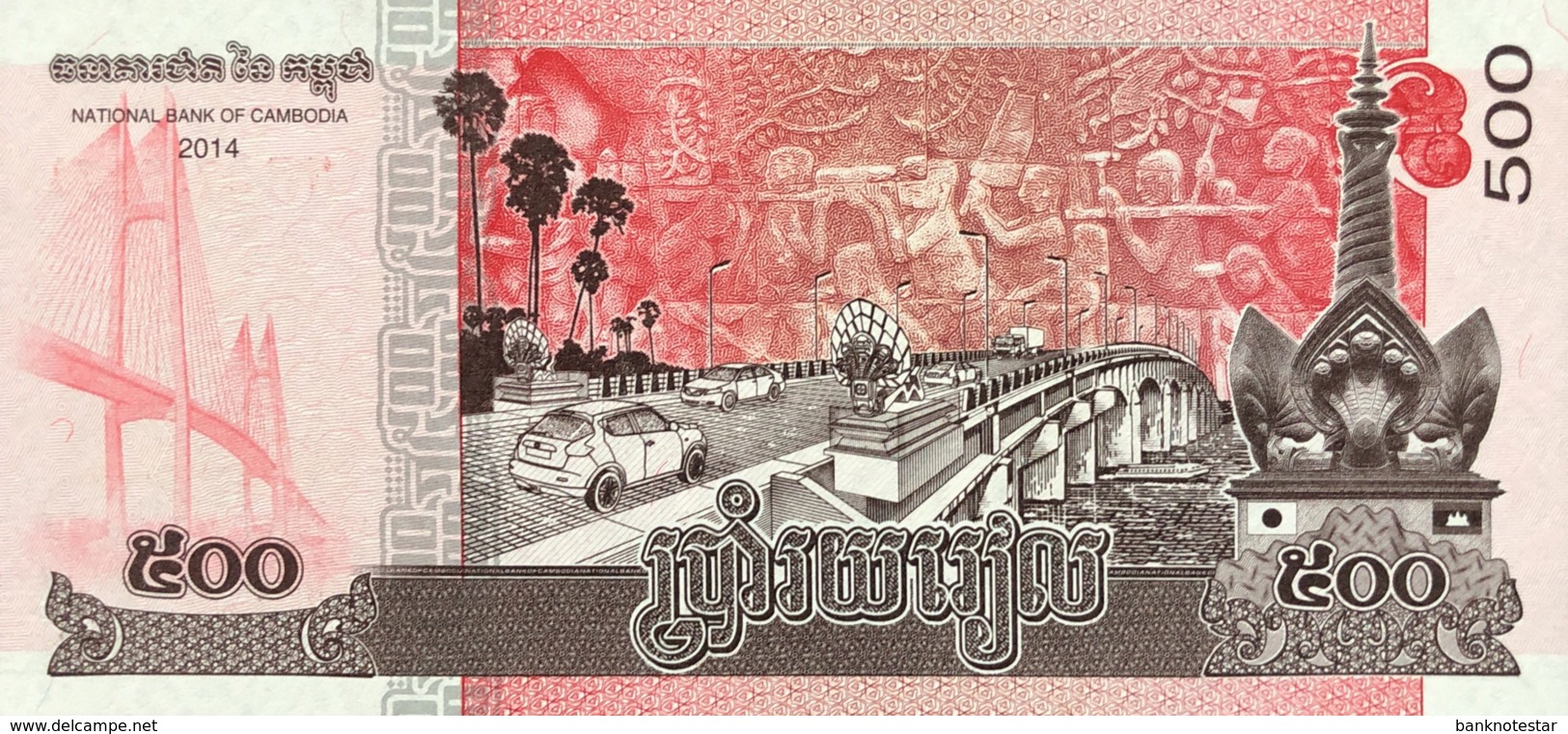 Cambodia 500 Riels, P-66 (2014) - UNC - Cambodia