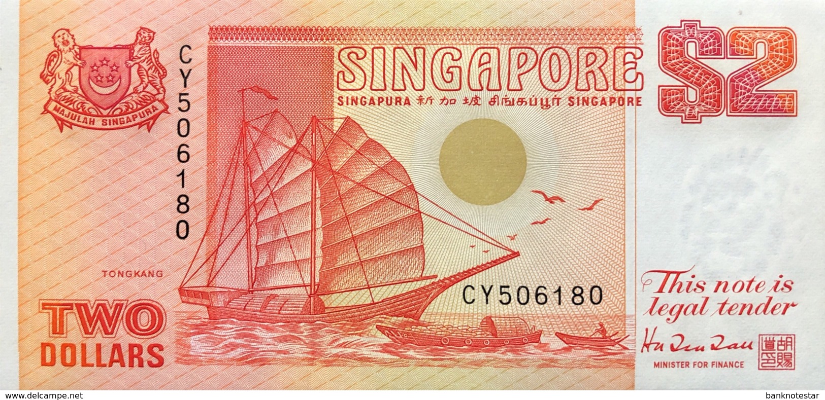 Singapore 2 Dollars, P-27 (1990) - UNC - Singapore