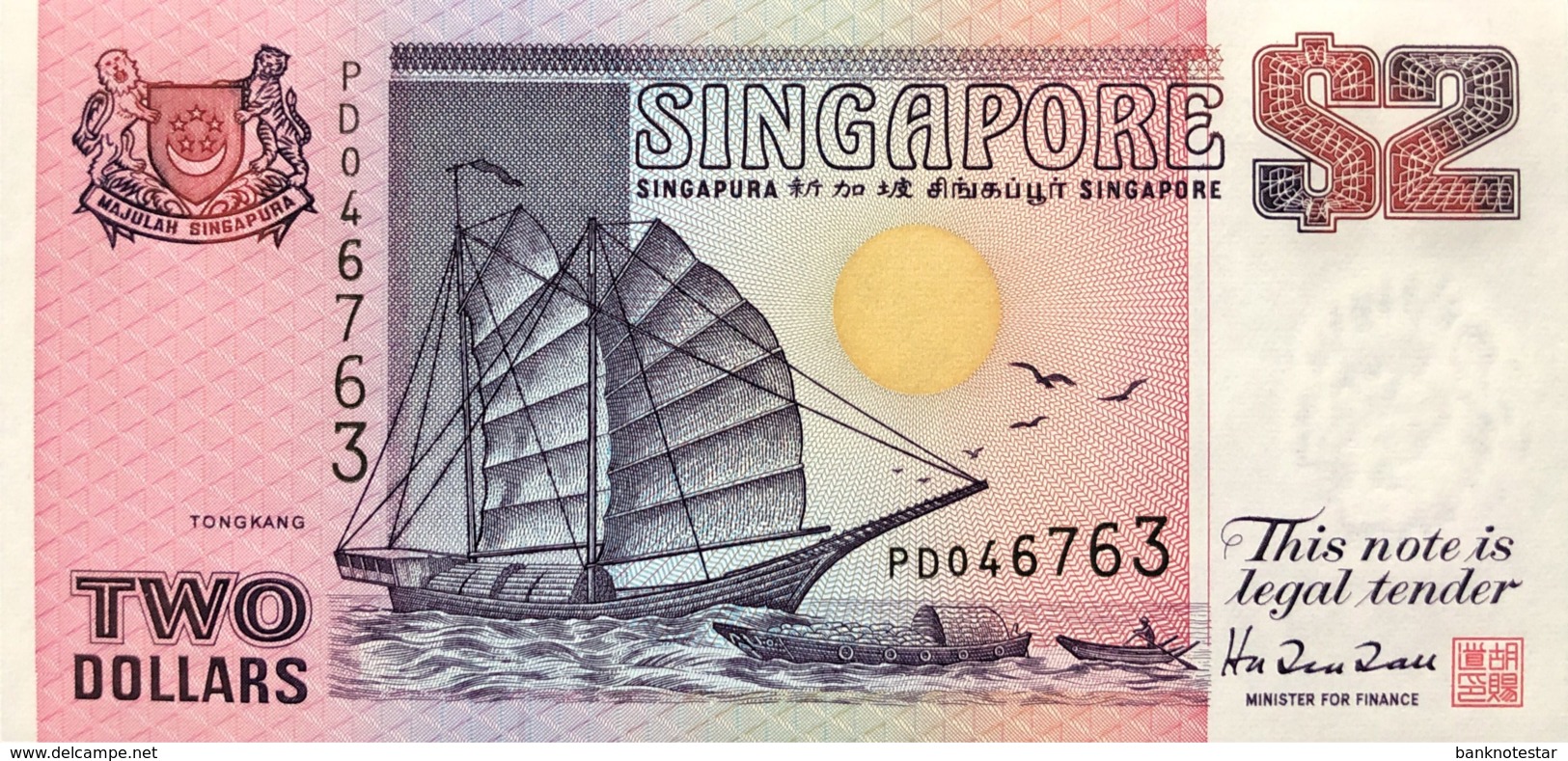 Singapore 2 Dollars, P-28 (1992) - UNC - Singapur