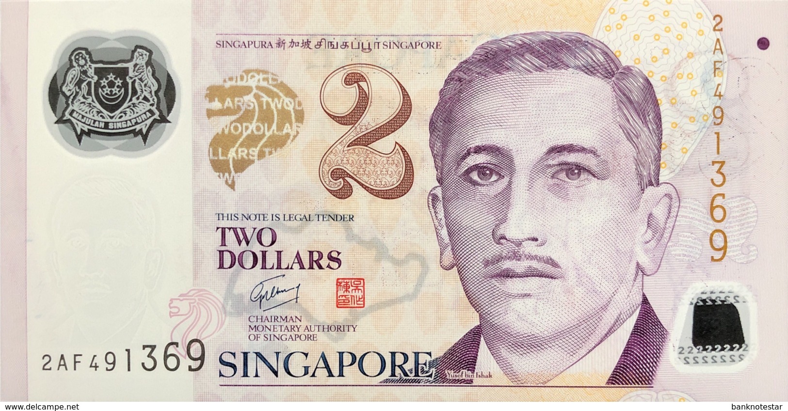 Singapore 2 Dollars, P-46a (2005) - UNC - Singapur