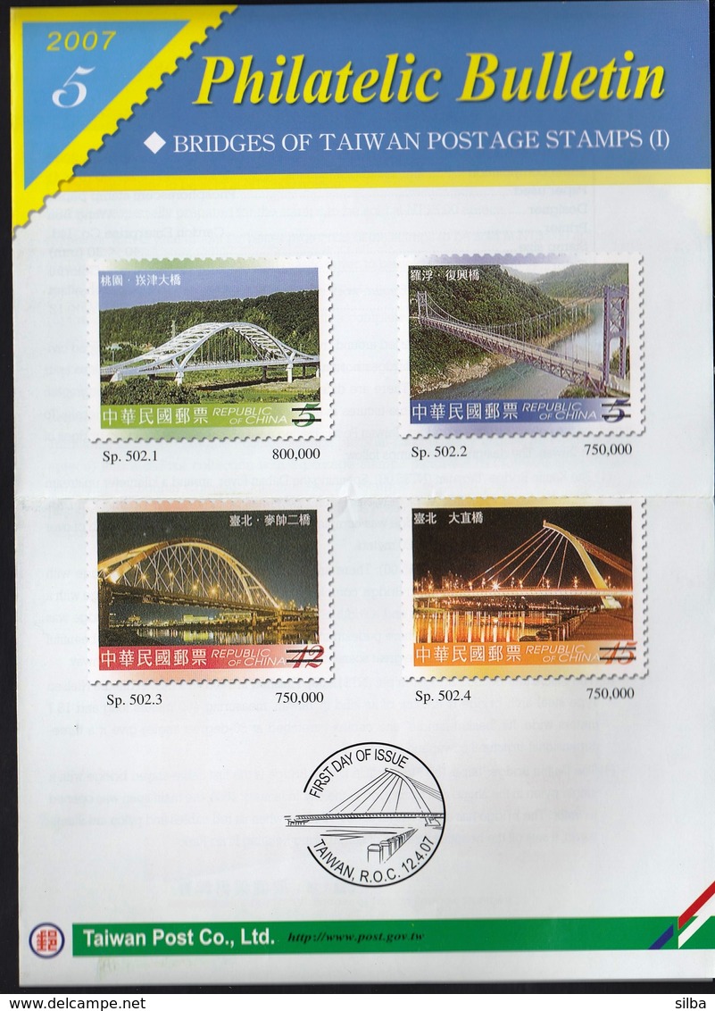 Taiwan Republic Of China 2007 / Bridges / Prospectus, Leaflet, Brochure, Bulletin - Covers & Documents