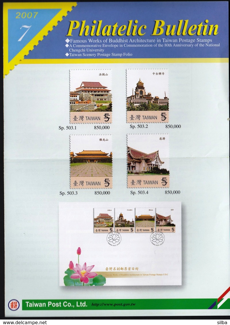 Taiwan Republic Of China 2007 / Famous Works Of Buddhist Architecture / Prospectus, Leaflet, Brochure, Bulletin - Lettres & Documents