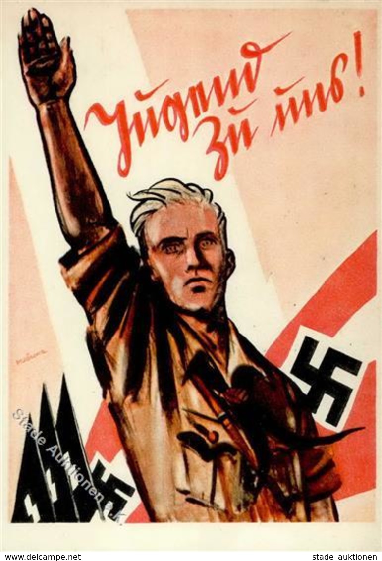 Propaganda WK II Jugend Zu Uns Künstler-Karte Sign. Mjölnir I-II - Weltkrieg 1939-45