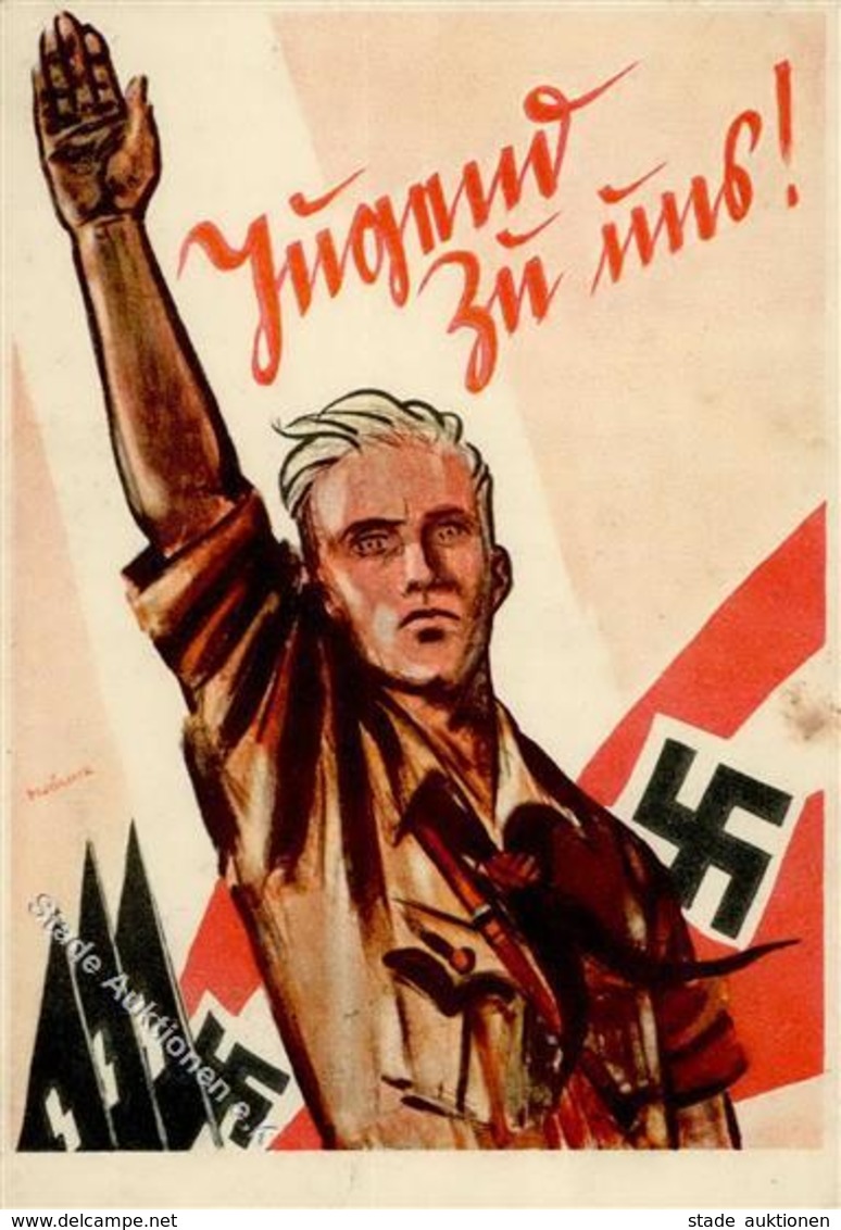 WK II HJ Jugend Zu Uns Künstler-Karte Sign. Mjölnir I-II (fleckig, Stauchung) - War 1939-45