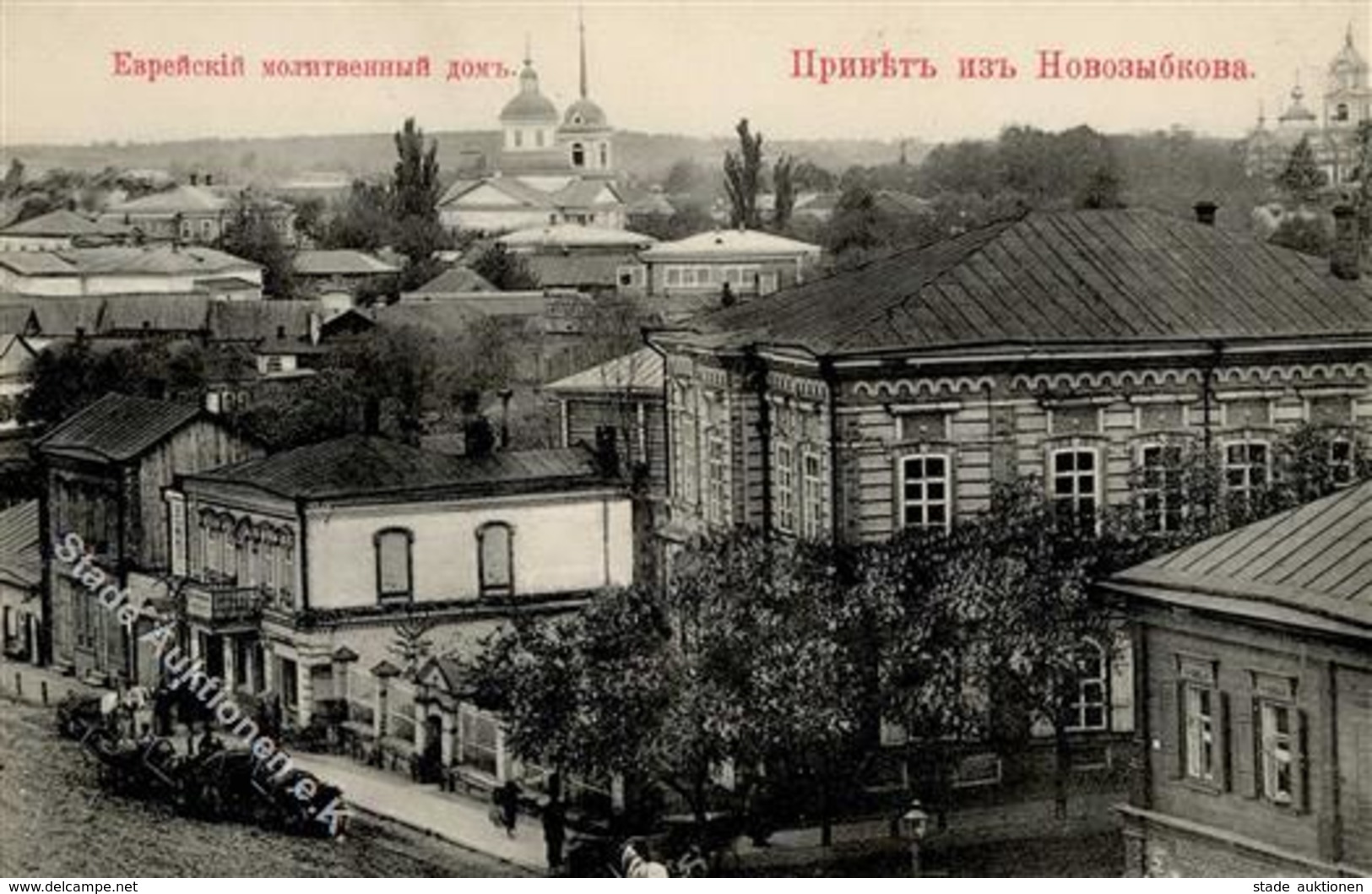 Synagoge CHERNIGOV,Russland - Mit Synagoge I-II Synagogue - Judaika