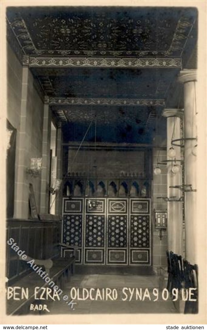 Synagoge Kairo Ägypten Ben Erza I-II Synagogue - Judaika