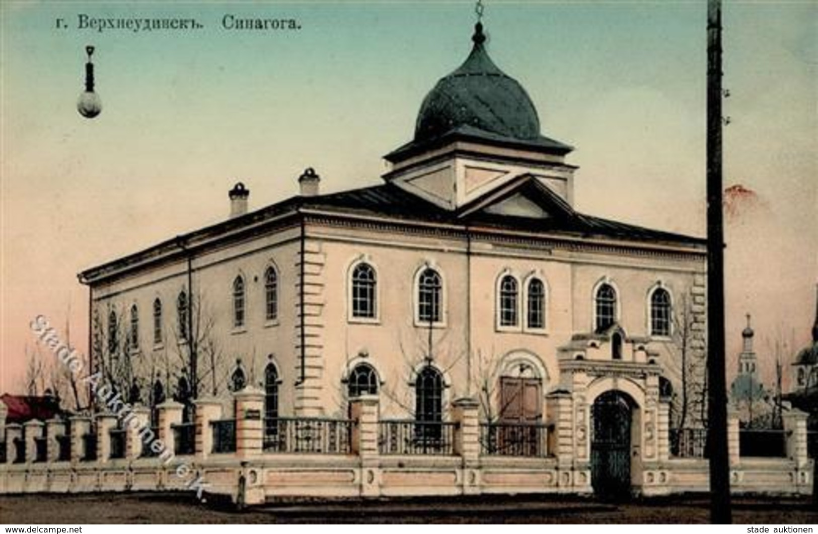 Synagoge RUSSLAND - I Synagogue - Judaika