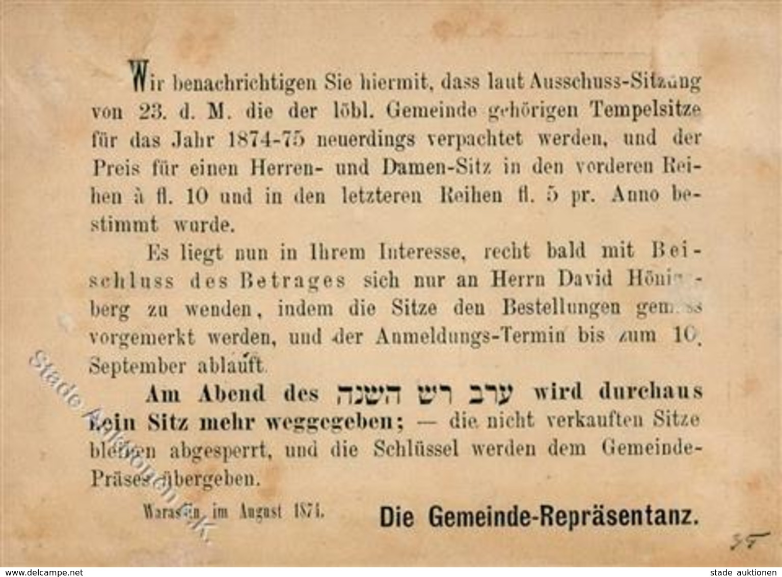 Judaika Warasdin Kroatien Gemeinde Repräsentanz Ganzsache 1874 I-II (fleckig) Judaisme - Judaika