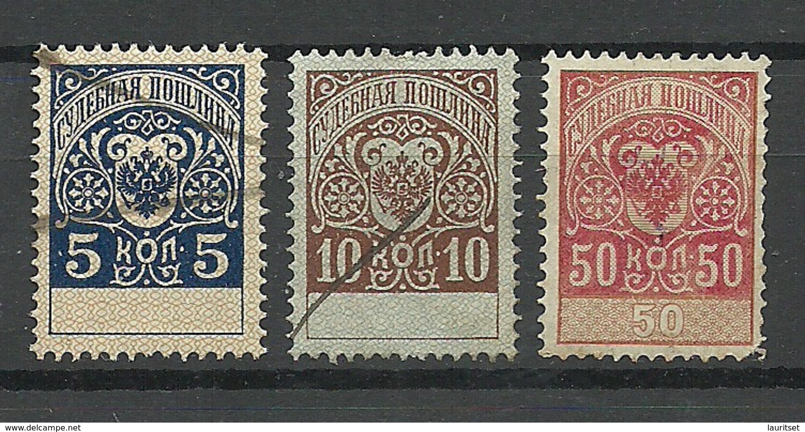 RUSSLAND RUSSIA Gerichtsteuer Court Fee O - Revenue Stamps