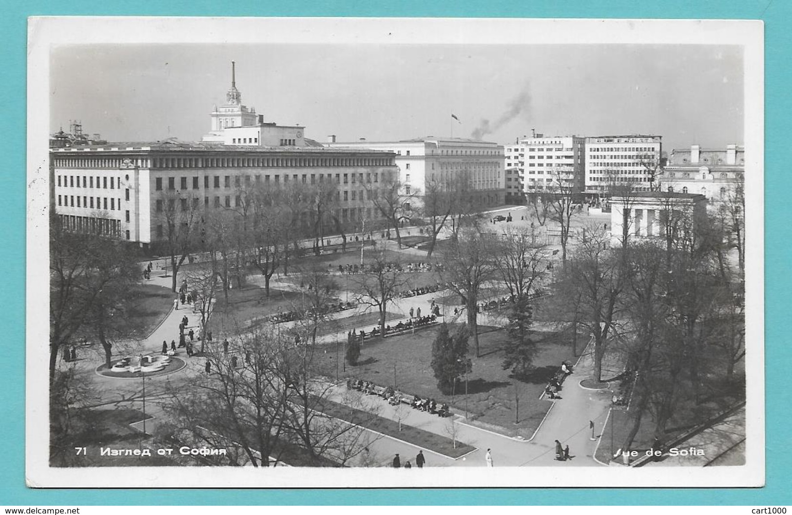 BULGARIA VUE DE SOFIA 1956 - Bulgarien