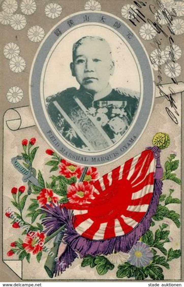 Kolonien Kiautschou Feldmarschall Oyama 1905 I-II (Marke Entfernt) Colonies - Asien