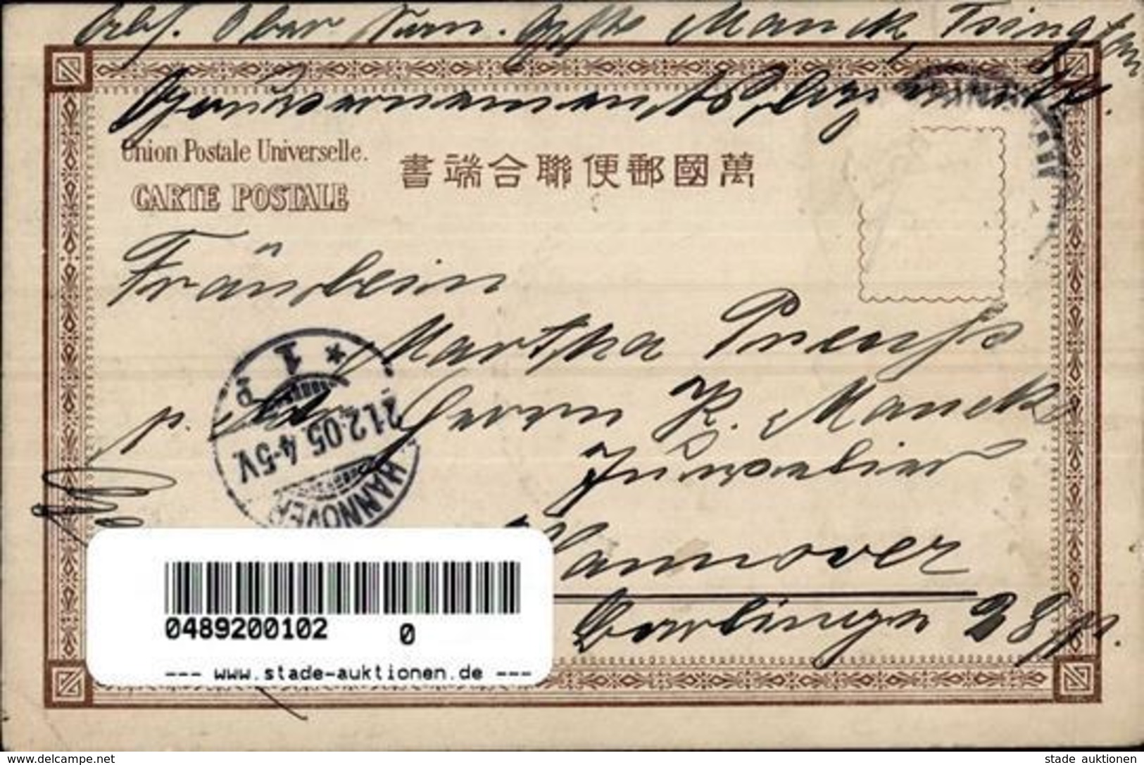 Kolonien Kiautschou Feldmarschall Oyama 1905 I-II (Marke Entfernt) Colonies - Asie