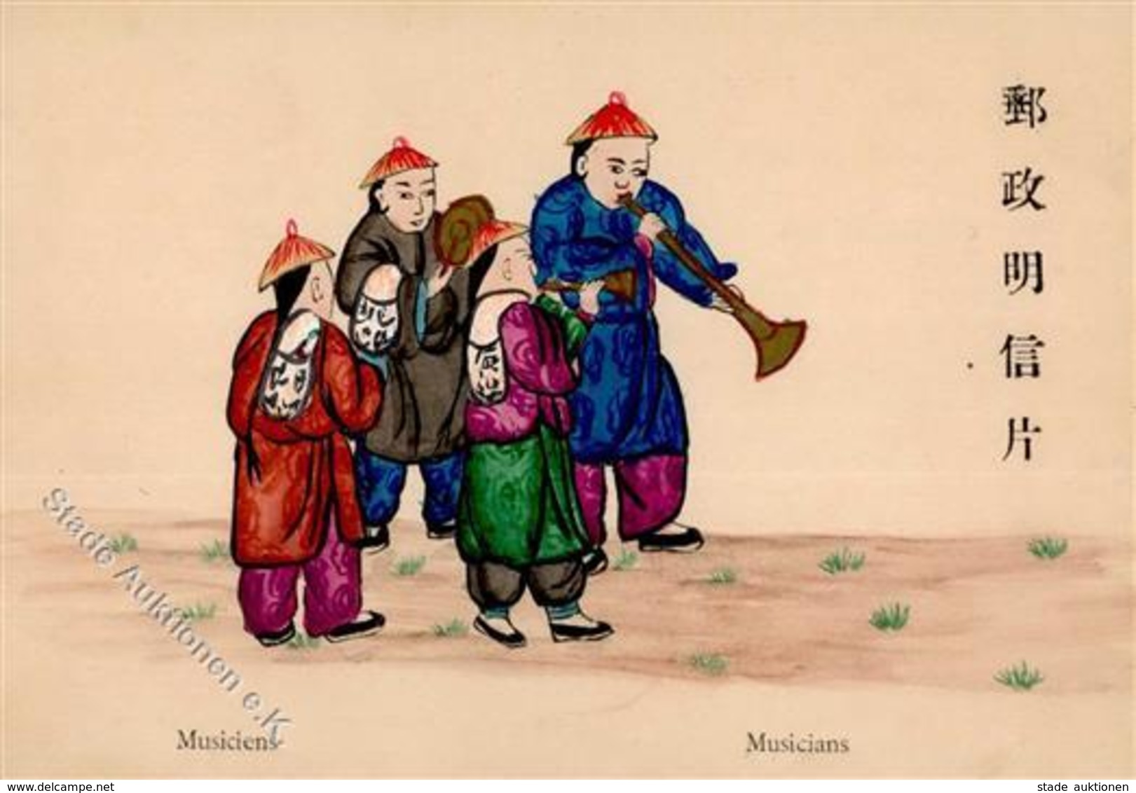 Kolonien Deutsche Post China Handgemalt Musiker Künstlerkarte I-II Peint à La Main Colonies - Other & Unclassified