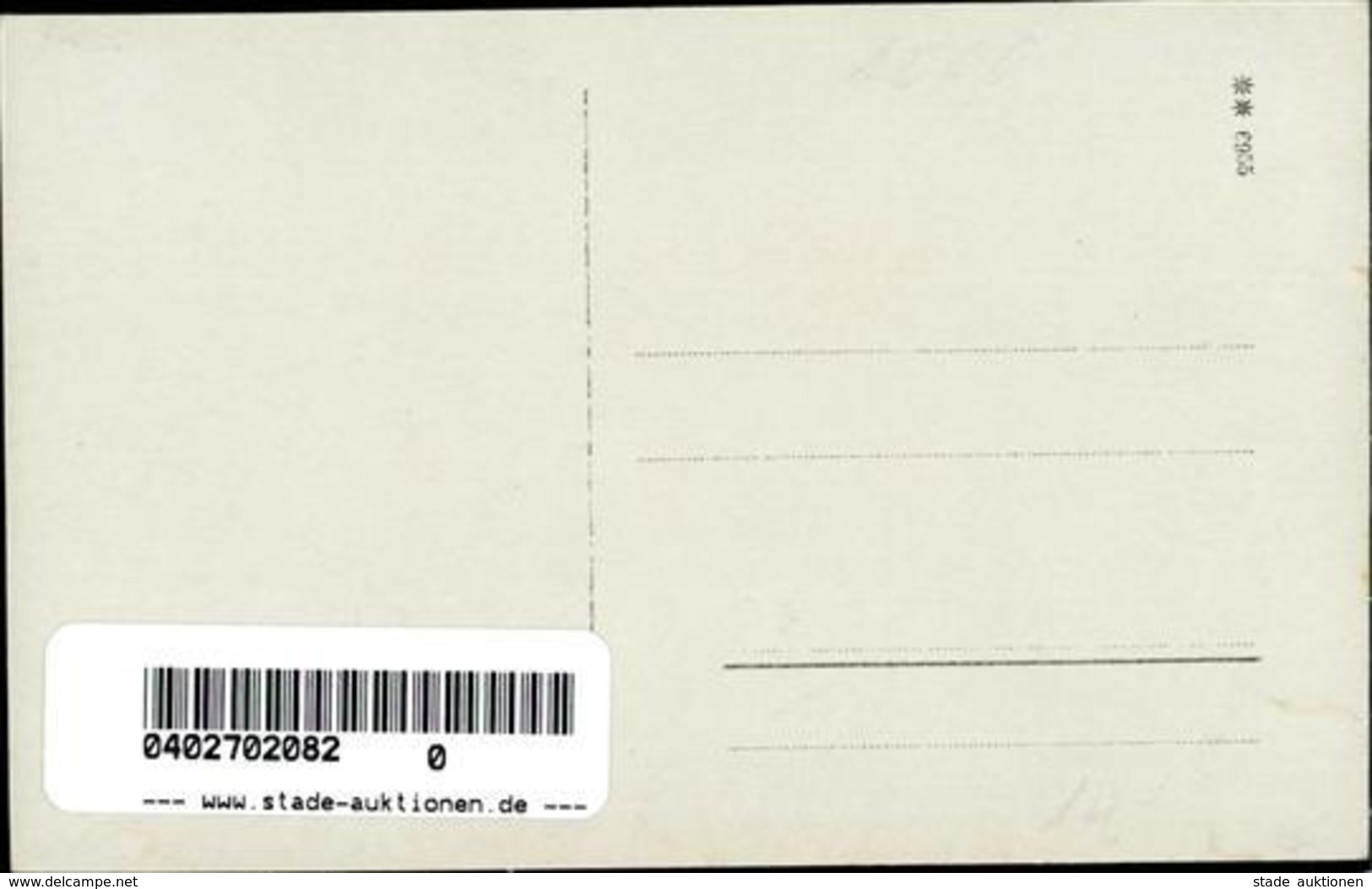 Tempelhof (1000) Postamt Winter  I - Kamerun