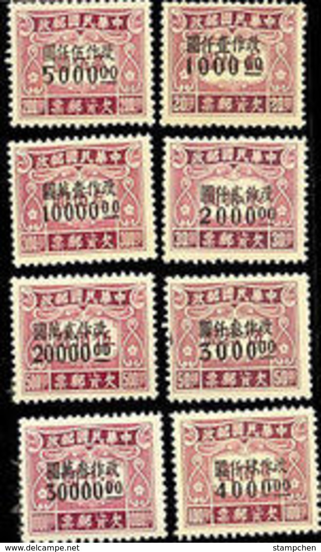 Rep China 1948 London Print Surcharged Postage Due Stamps Tax14 - Other & Unclassified