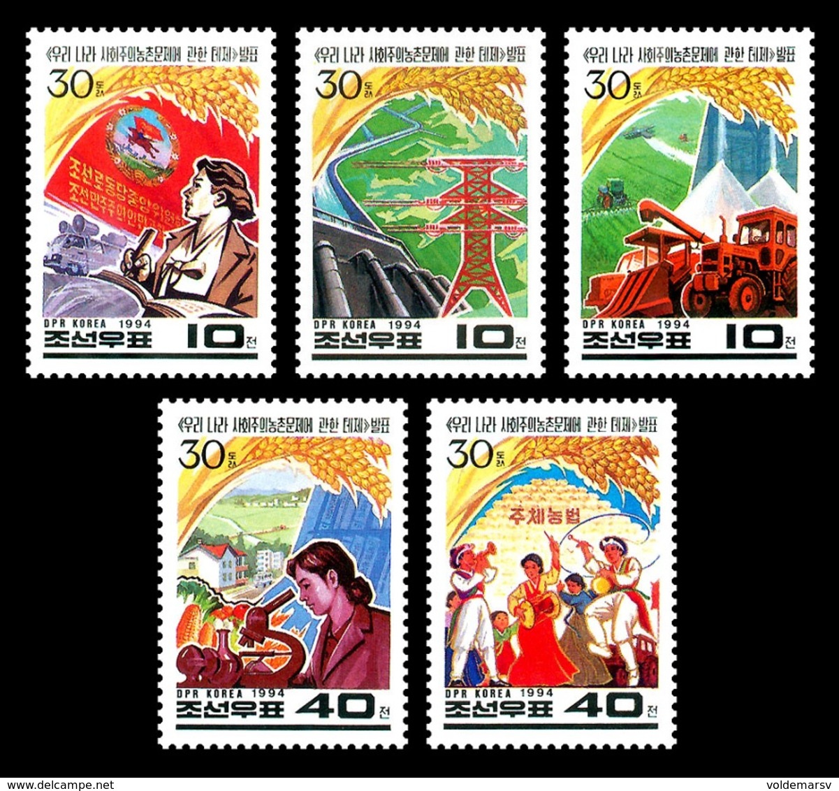 North Korea 1994 Mih. 3522/26 Theses On The Socialist Rural Question In Our Country MNH ** - Corea Del Norte