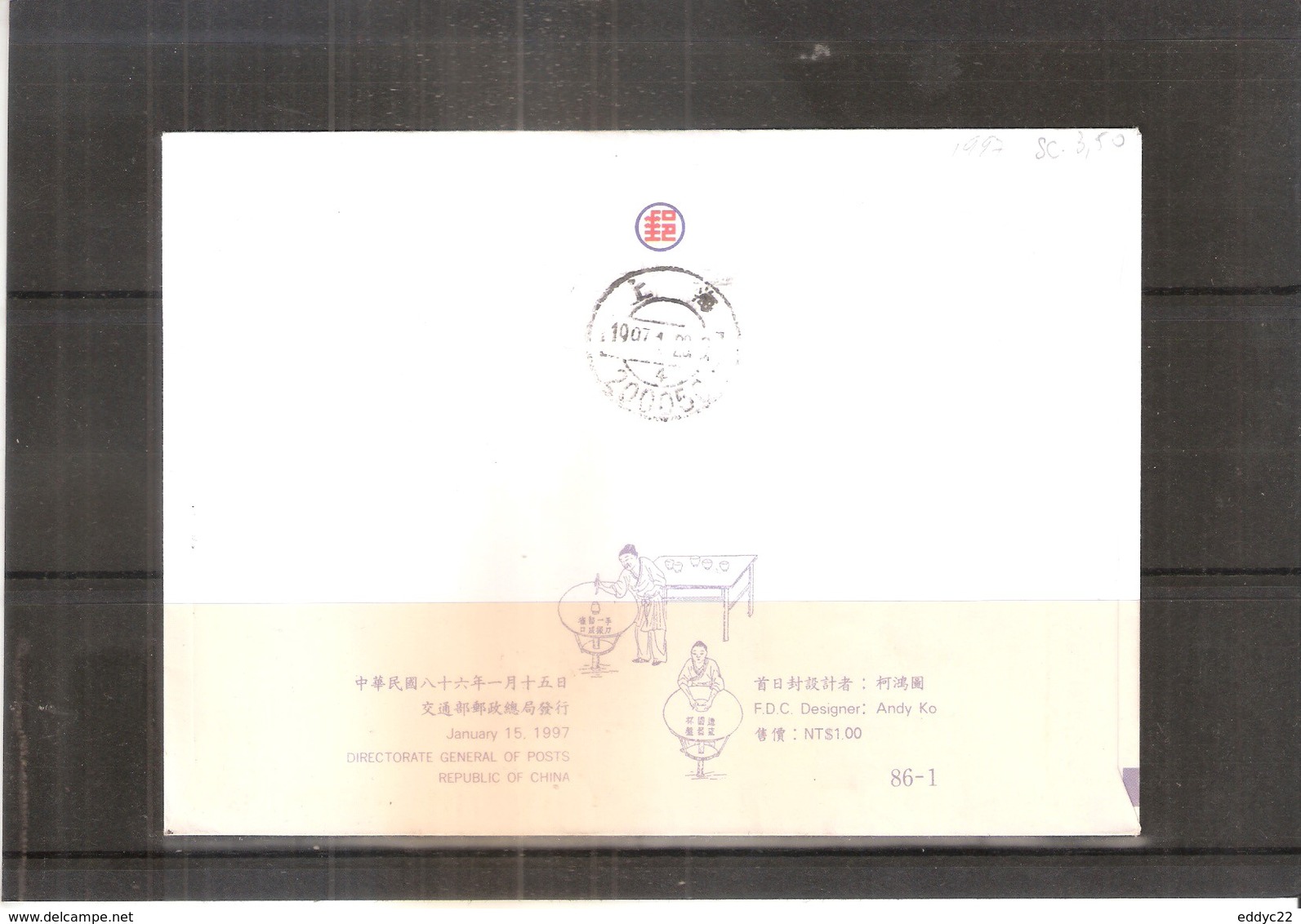 FDC En Recommandé De Kaohsiung - Art De La Porcelaine Chinoise 1997 - Série Complète (à Voir) - Lettres & Documents