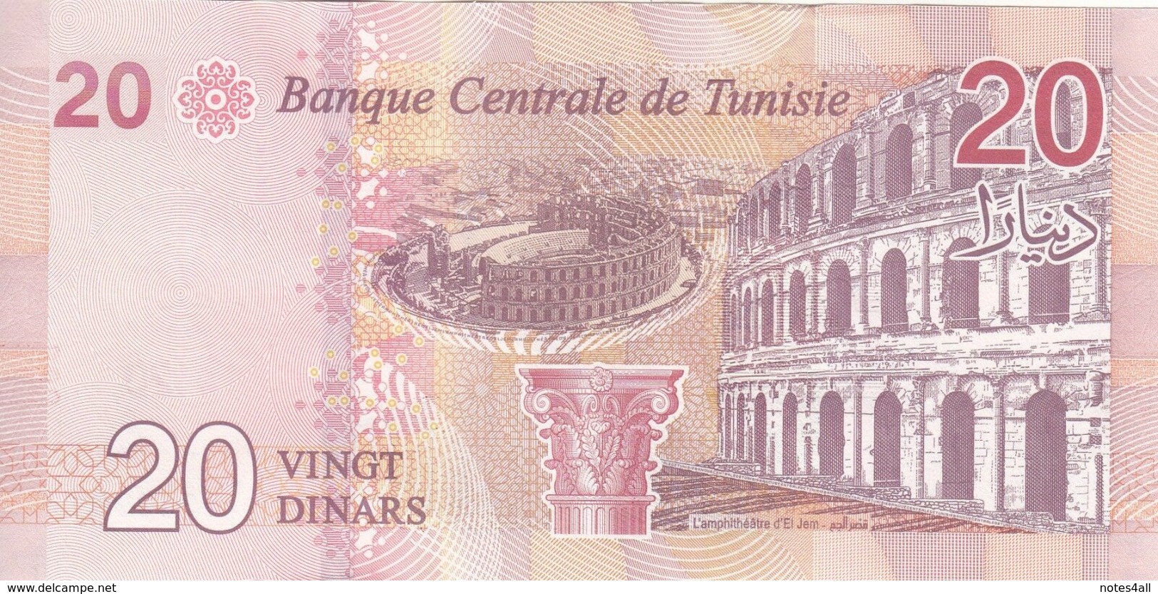 TUNISIA TUNISIE 20 Dinar 2017 P-NEW UNC */* - Tunesien