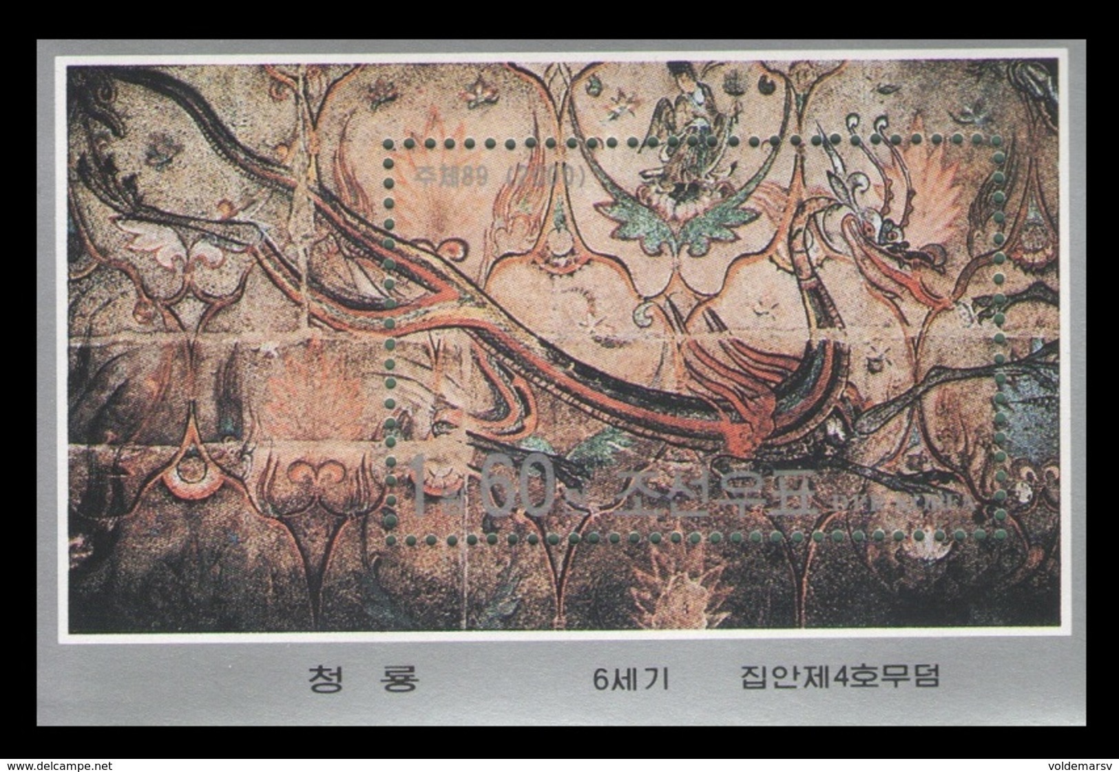 North Korea 2000 Mih. 4255 (Bl.443) Year Of The Dragon. Koguryo Tomb Murals MNH ** - Korea (Nord-)