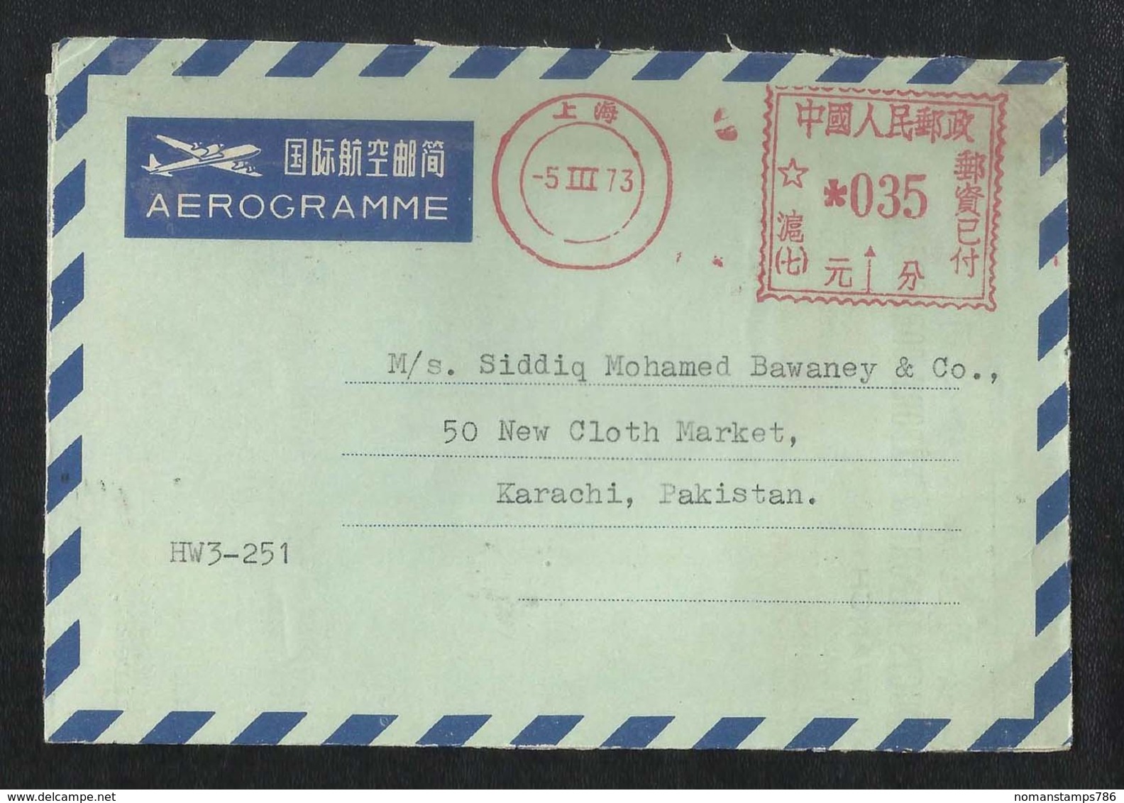China 1973 Meter Mark Air Mail Postal Used Aerogramme Cover Chine To Pakistan - Covers & Documents