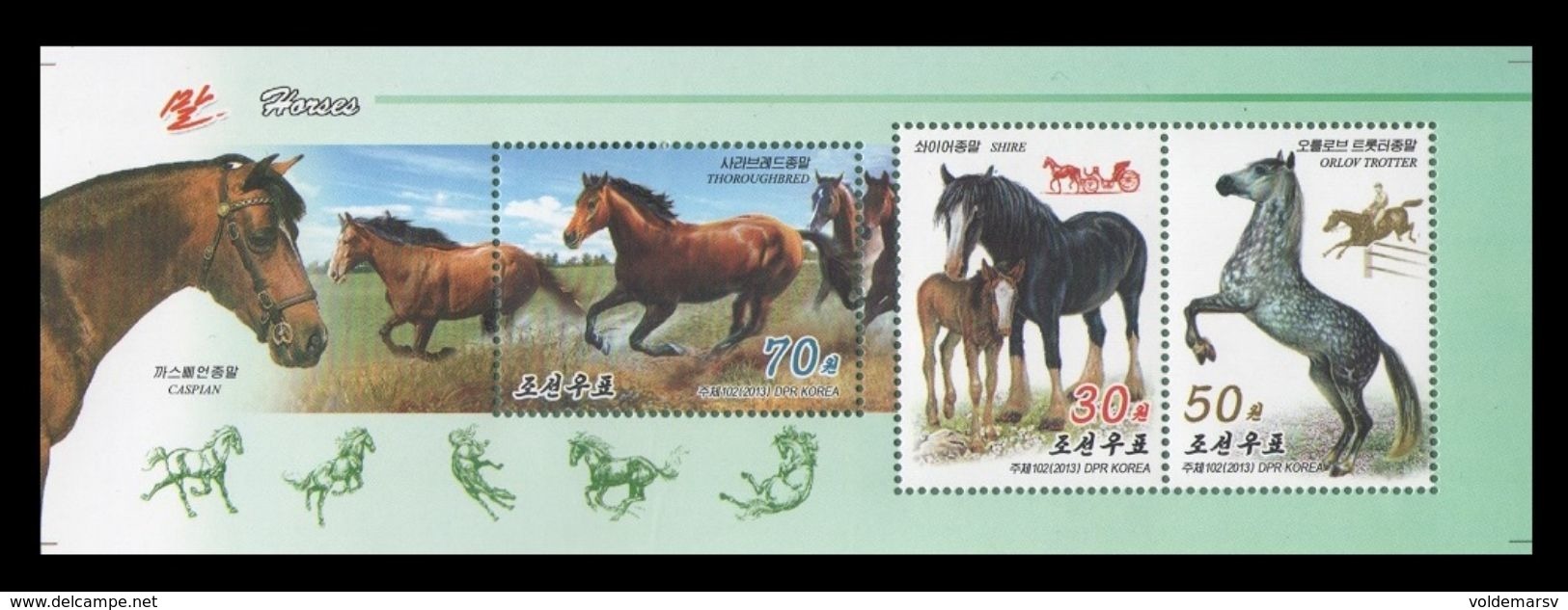 North Korea 2013 Mih. 6023/25 Fauna. Horses (booklet Sheet) MNH ** - Korea (Nord-)