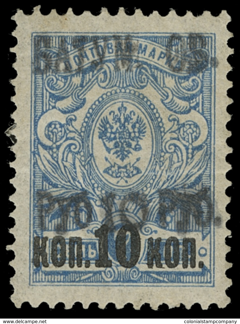 */** Batum - Lot No.173 - Batum (1919-1920)