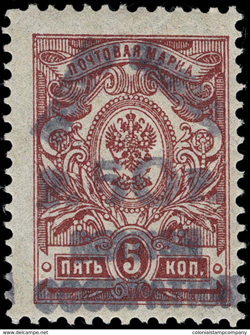 * Batum - Lot No.174 - Batum (1919-1920)