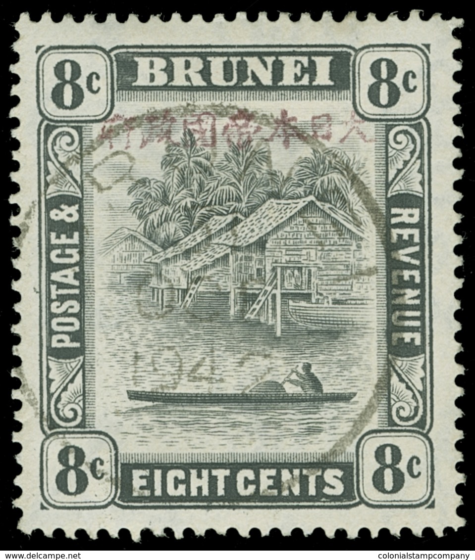 O Brunei - Lot No.261 - Brunei (...-1984)